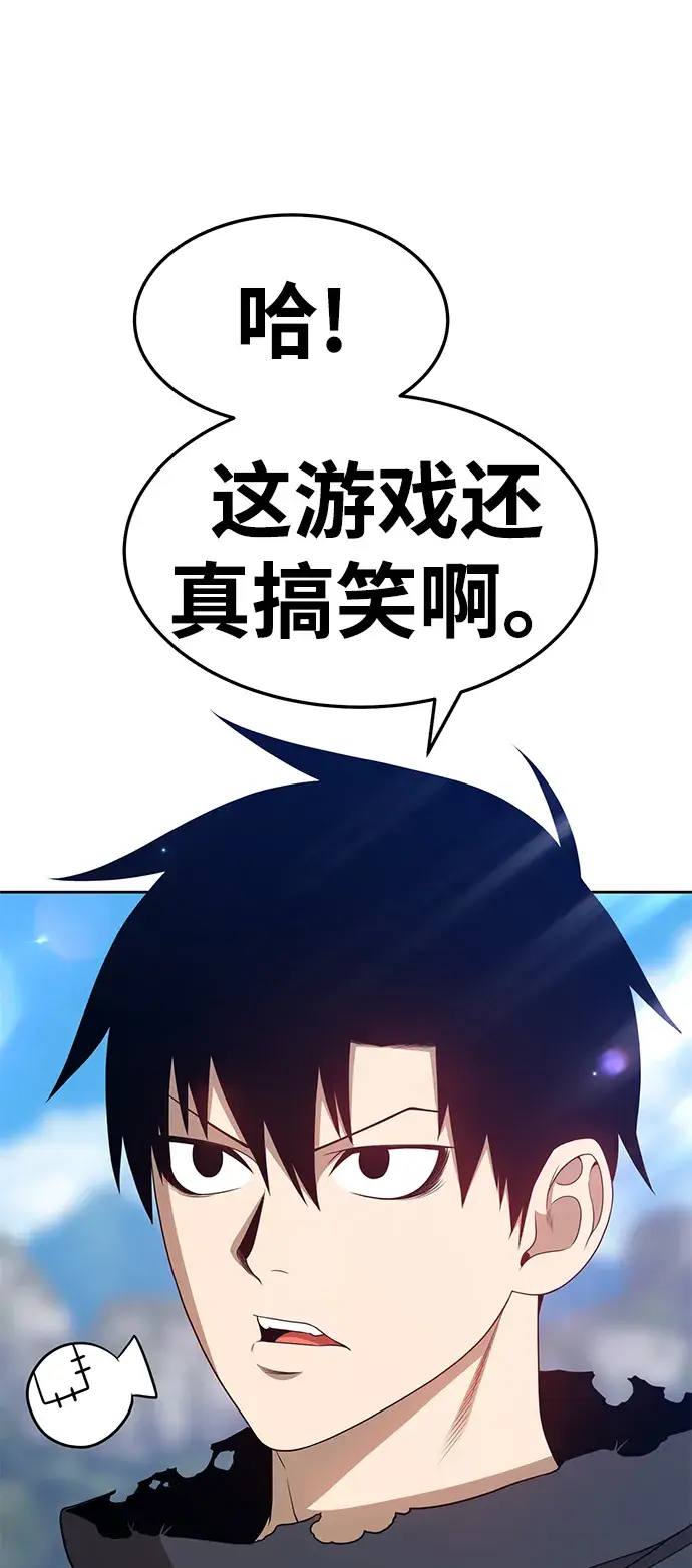 漫画《99强化木棍》[第18话] ONE LOVE（2）第171张图