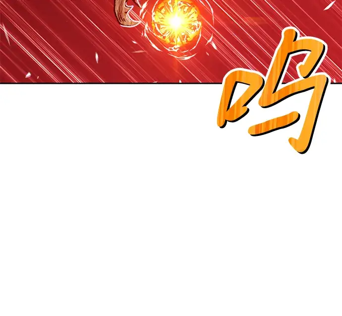 漫画《99强化木棍》[第18话] ONE LOVE（2）第176张图