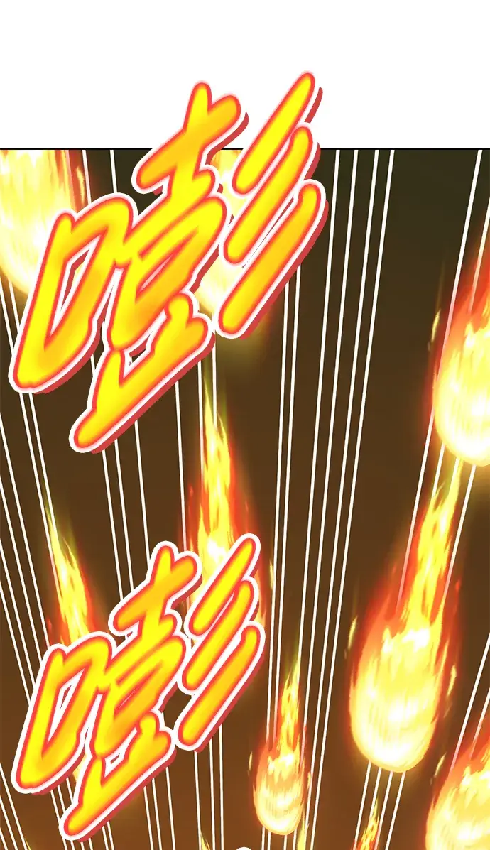 漫画《99强化木棍》[第18话] ONE LOVE（2）第177张图