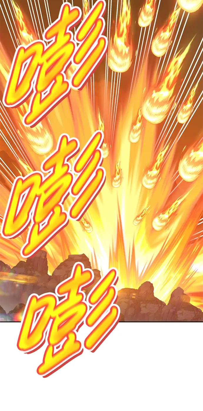 漫画《99强化木棍》[第18话] ONE LOVE（2）第178张图