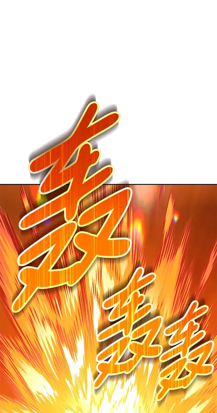 漫画《99强化木棍》[第18话] ONE LOVE（2）第179张图