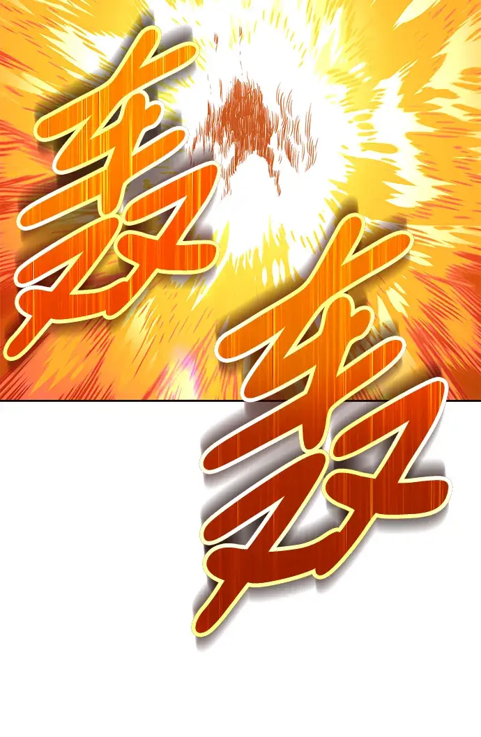 漫画《99强化木棍》[第18话] ONE LOVE（2）第180张图