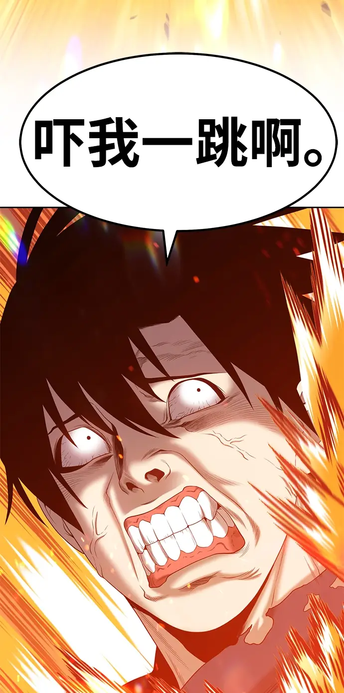 漫画《99强化木棍》[第18话] ONE LOVE（2）第183张图