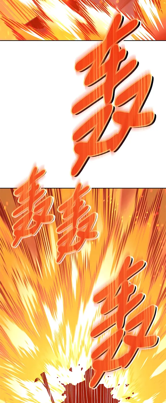 漫画《99强化木棍》[第18话] ONE LOVE（2）第184张图