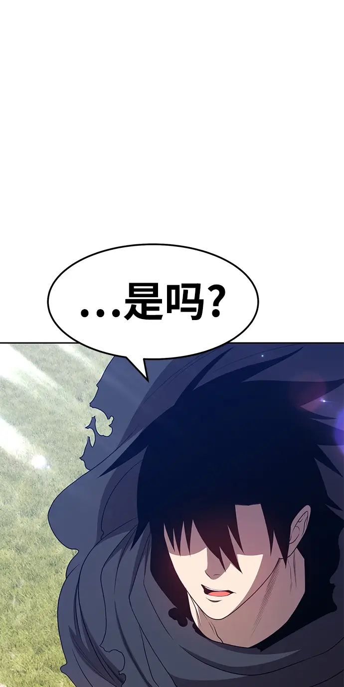 漫画《99强化木棍》[第18话] ONE LOVE（2）第194张图