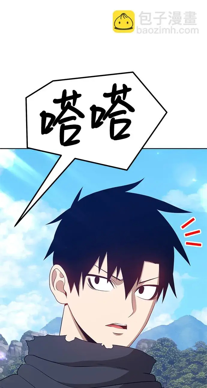 漫画《99强化木棍》[第18话] ONE LOVE（2）第230张图