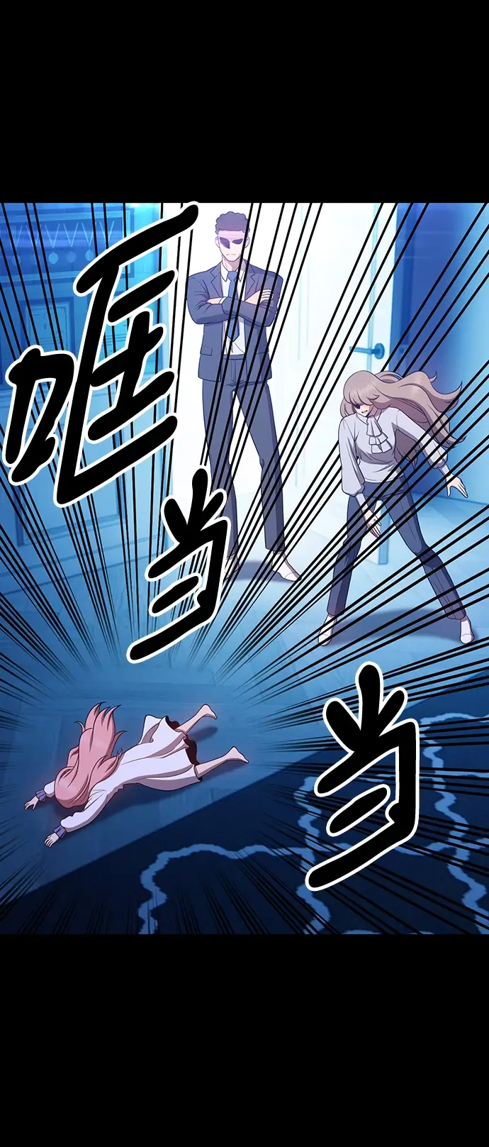 漫画《99强化木棍》[第18话] ONE LOVE（2）第30张图