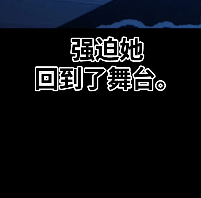 漫画《99强化木棍》[第18话] ONE LOVE（2）第34张图