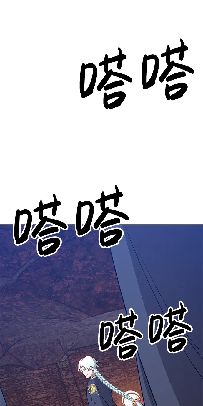 漫画《99强化木棍》[第18话] ONE LOVE（2）第7张图