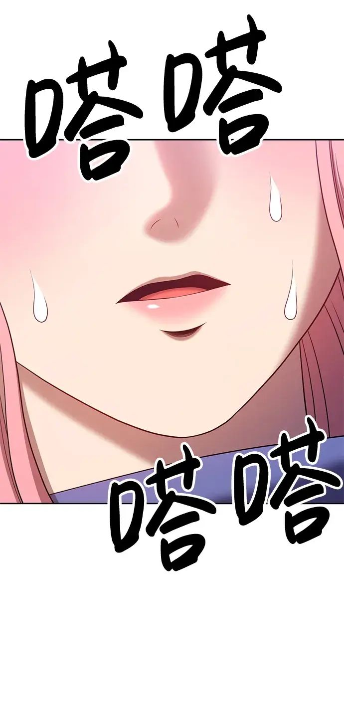 漫画《99强化木棍》[第18话] ONE LOVE（2）第9张图