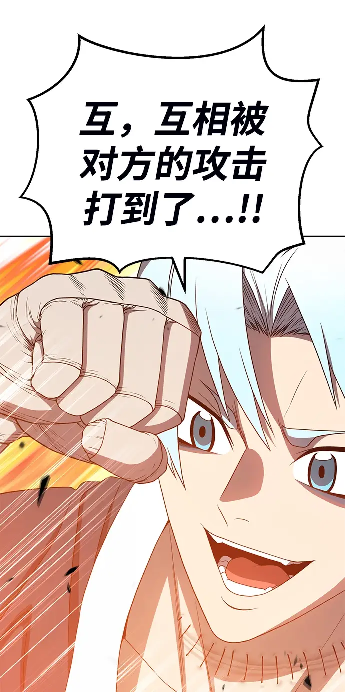 漫画《99强化木棍》[第19话] ONE LOVE（3）第111张图