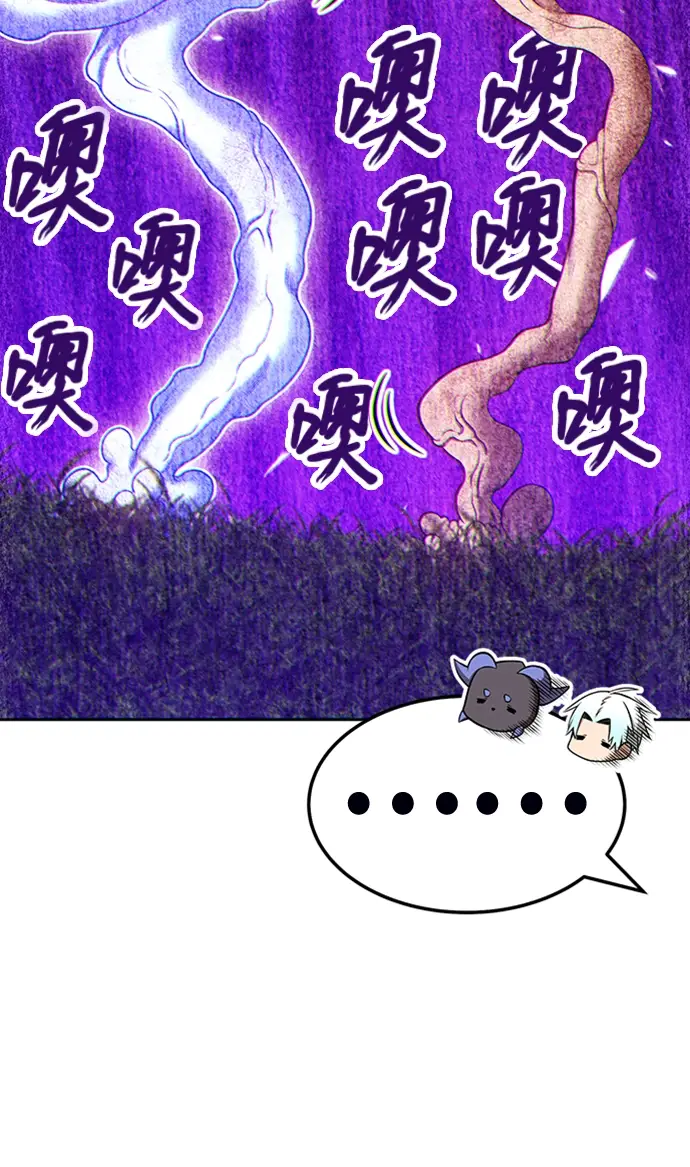 漫画《99强化木棍》[第19话] ONE LOVE（3）第119张图