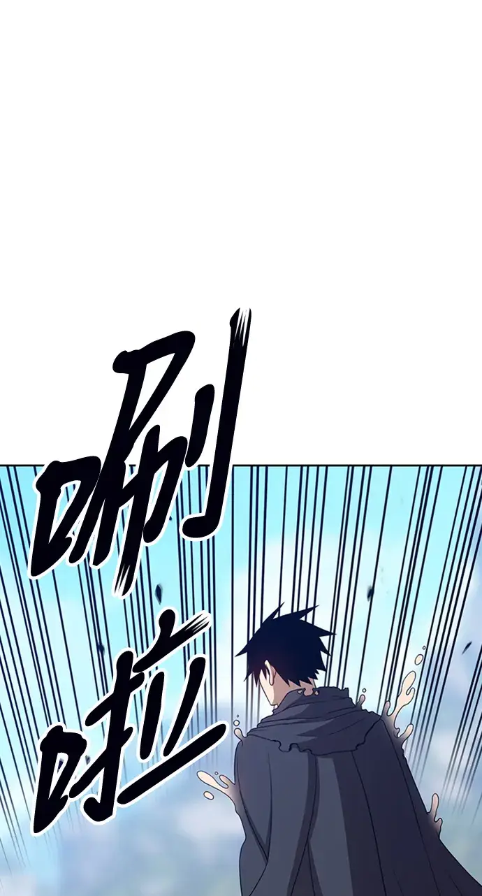 漫画《99强化木棍》[第19话] ONE LOVE（3）第121张图