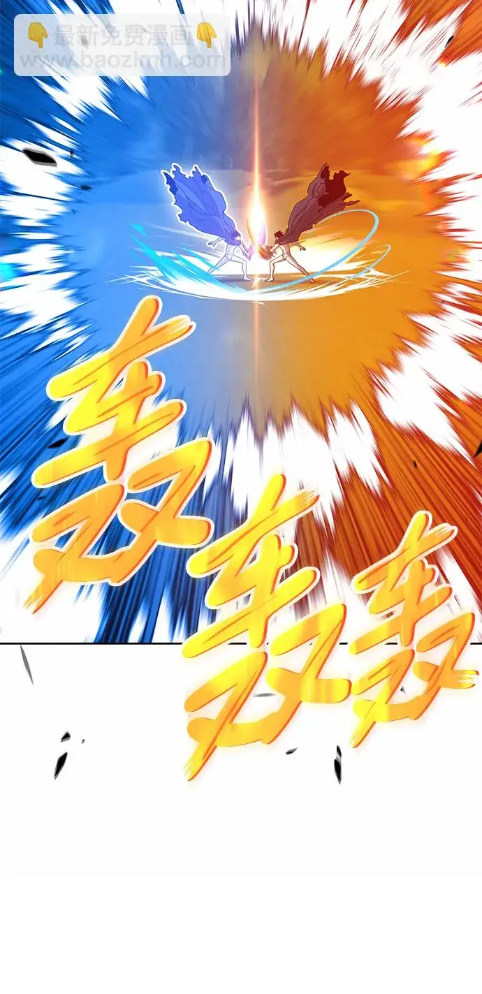漫画《99强化木棍》[第19话] ONE LOVE（3）第126张图