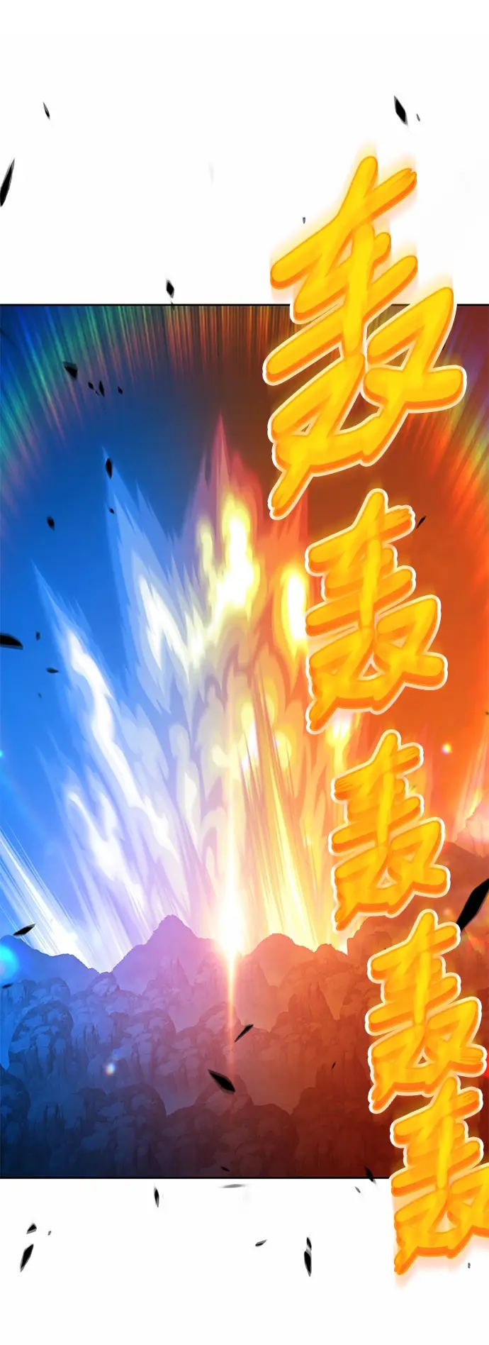漫画《99强化木棍》[第19话] ONE LOVE（3）第127张图