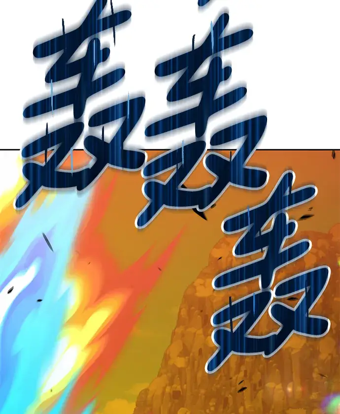 漫画《99强化木棍》[第19话] ONE LOVE（3）第129张图