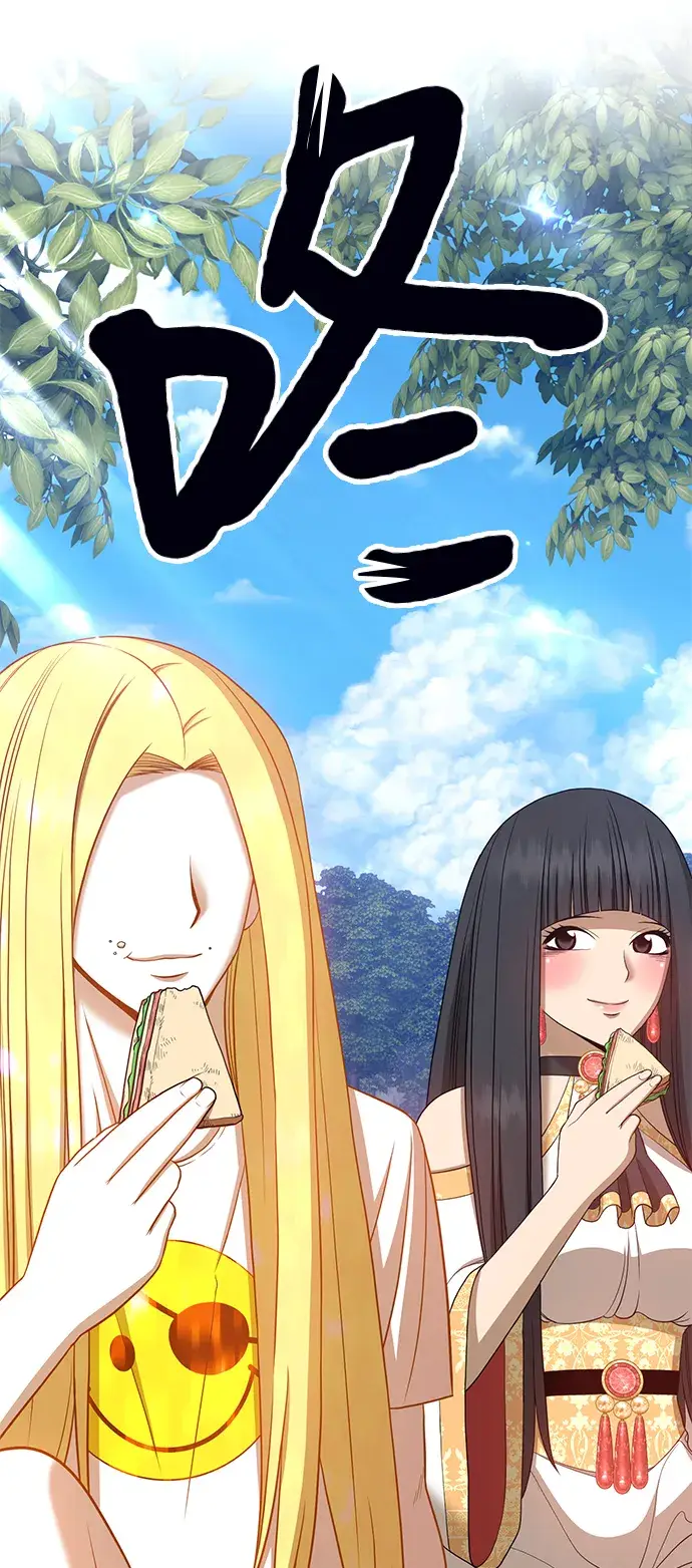 漫画《99强化木棍》[第19话] ONE LOVE（3）第185张图