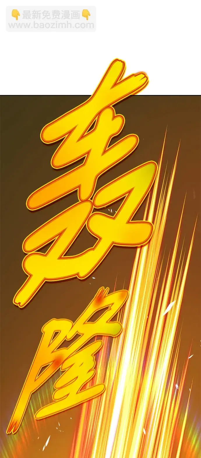 漫画《99强化木棍》[第19话] ONE LOVE（3）第19张图
