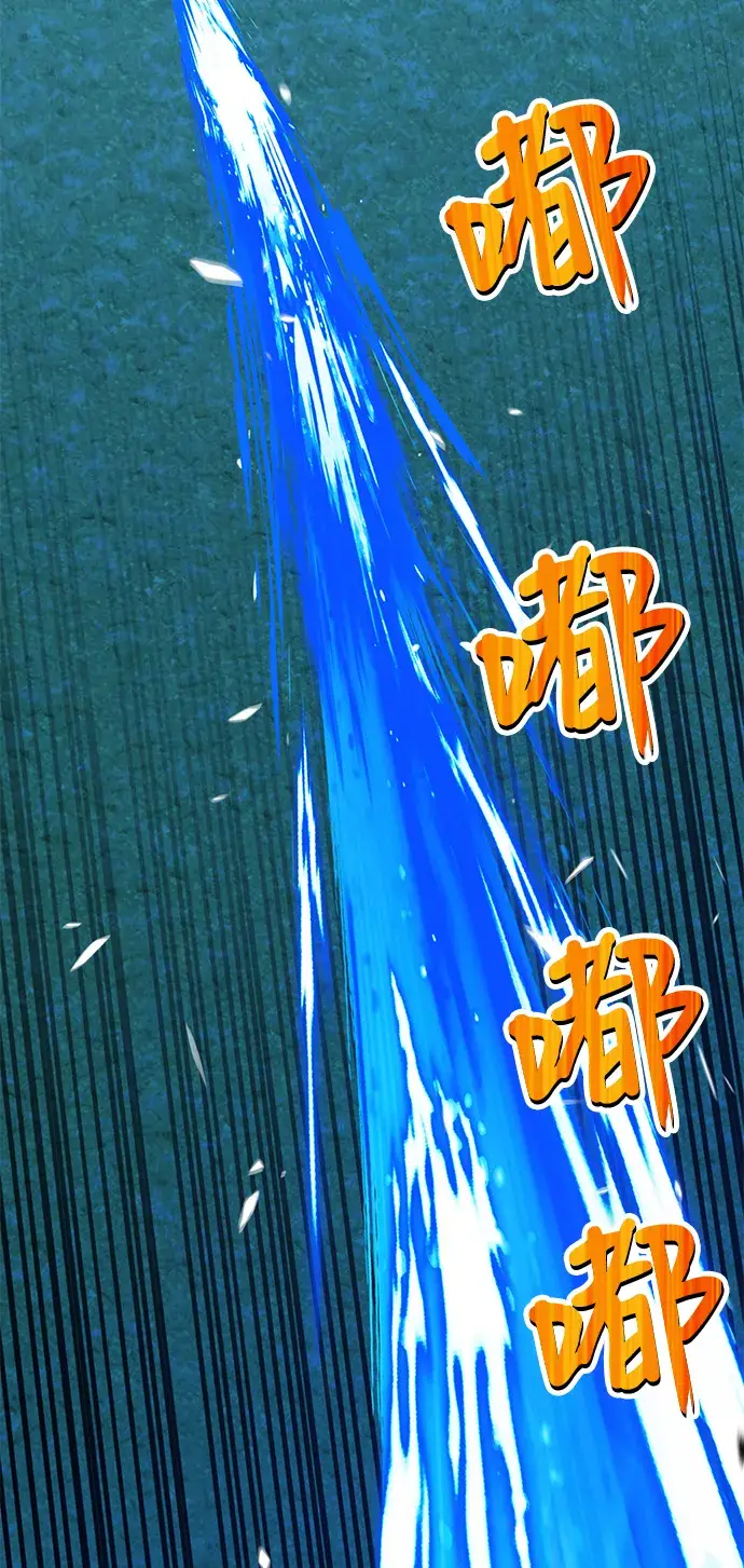 漫画《99强化木棍》[第19话] ONE LOVE（3）第211张图