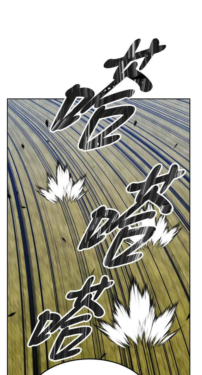 漫画《99强化木棍》[第19话] ONE LOVE（3）第240张图