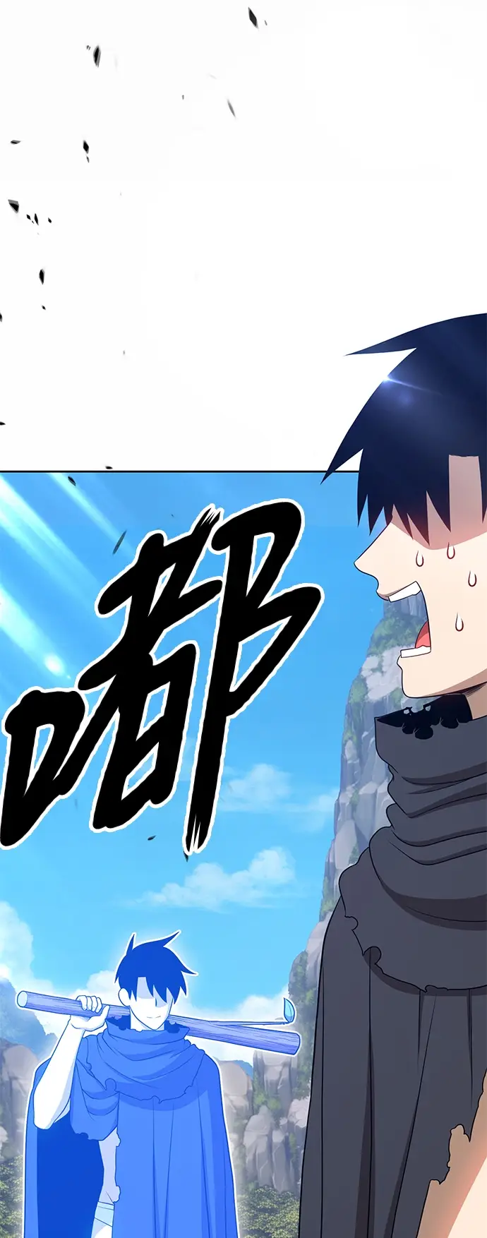漫画《99强化木棍》[第19话] ONE LOVE（3）第4张图