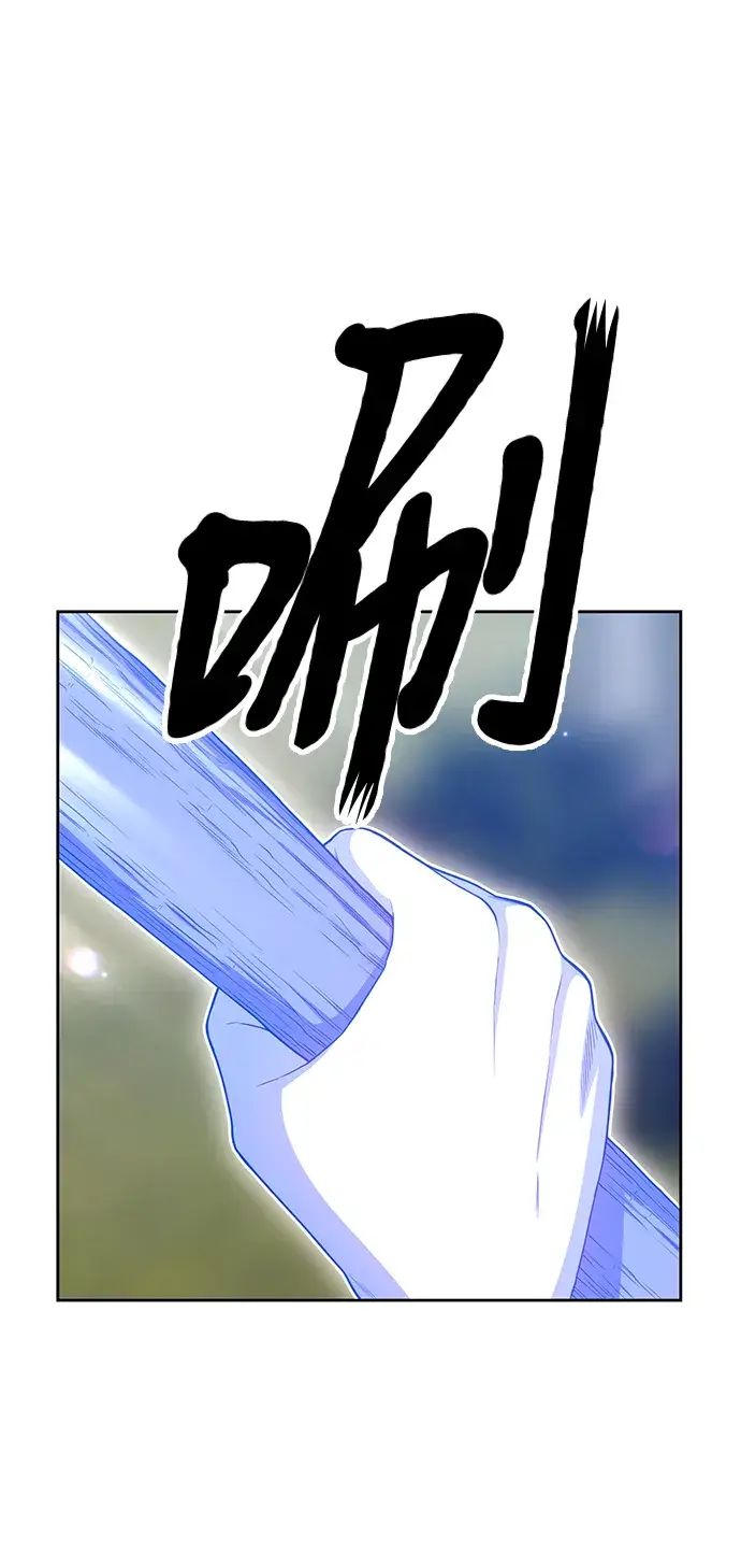 漫画《99强化木棍》[第19话] ONE LOVE（3）第50张图