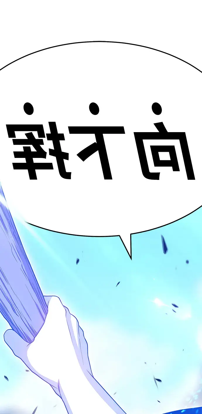 漫画《99强化木棍》[第19话] ONE LOVE（3）第51张图