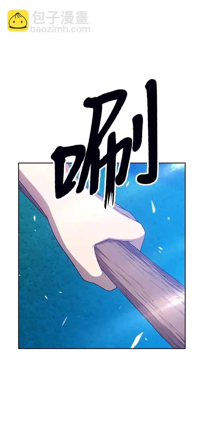 漫画《99强化木棍》[第19话] ONE LOVE（3）第60张图