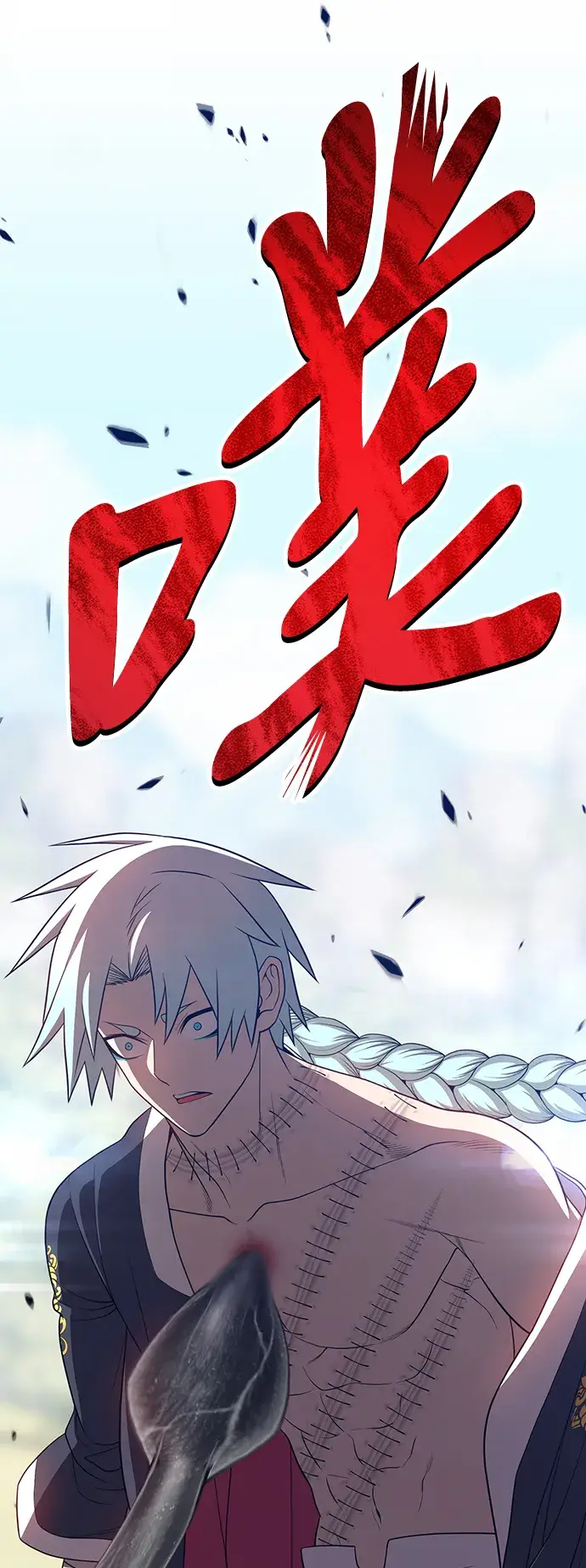 漫画《99强化木棍》[第20话] ONE LOVE（4）第100张图
