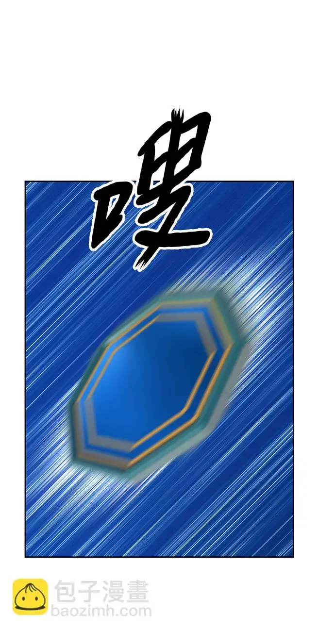 漫画《99强化木棍》[第20话] ONE LOVE（4）第137张图