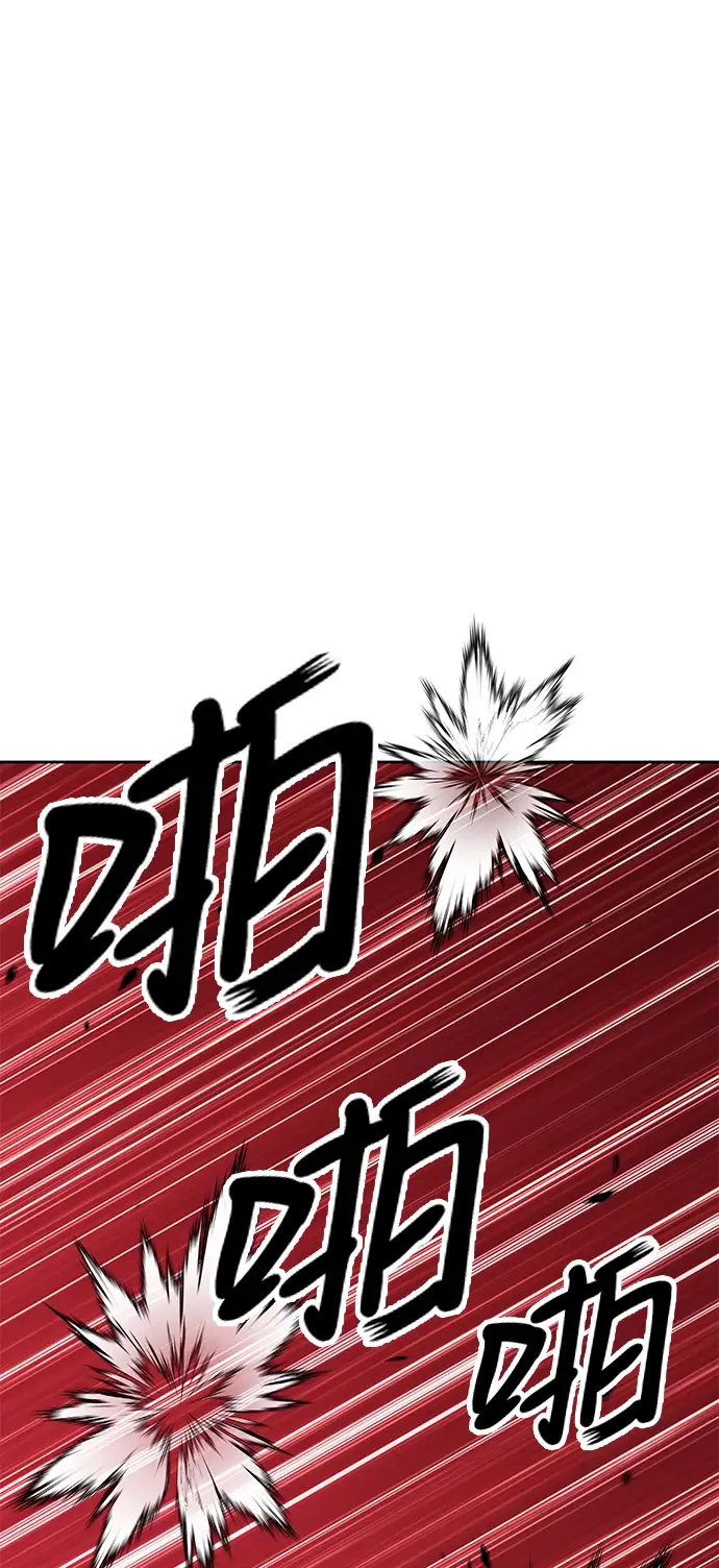 漫画《99强化木棍》[第20话] ONE LOVE（4）第159张图