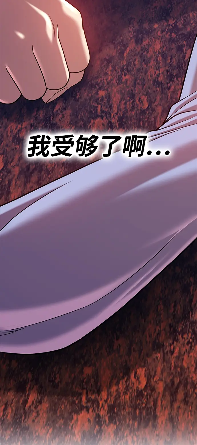 漫画《99强化木棍》[第20话] ONE LOVE（4）第177张图