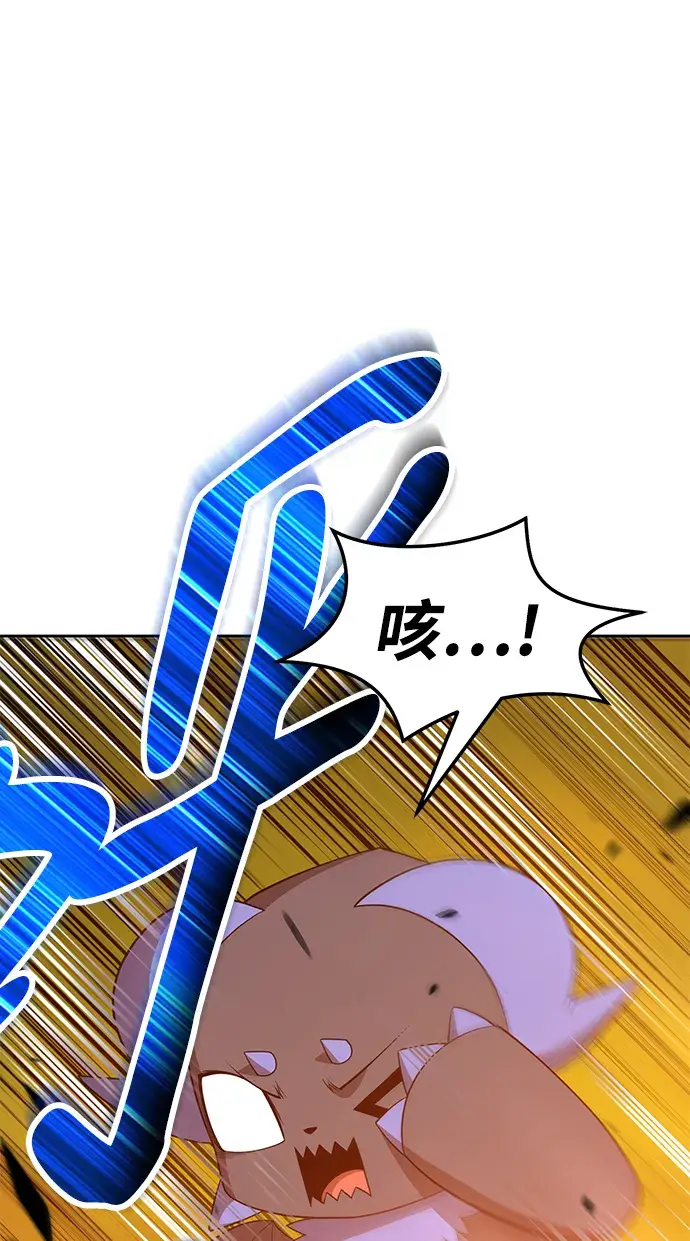 漫画《99强化木棍》[第20话] ONE LOVE（4）第19张图