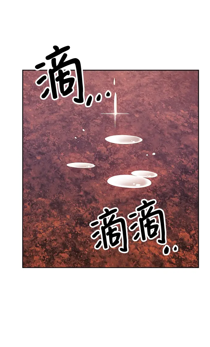 漫画《99强化木棍》[第20话] ONE LOVE（4）第227张图