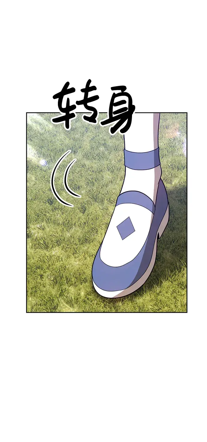 漫画《99强化木棍》[第20话] ONE LOVE（4）第313张图