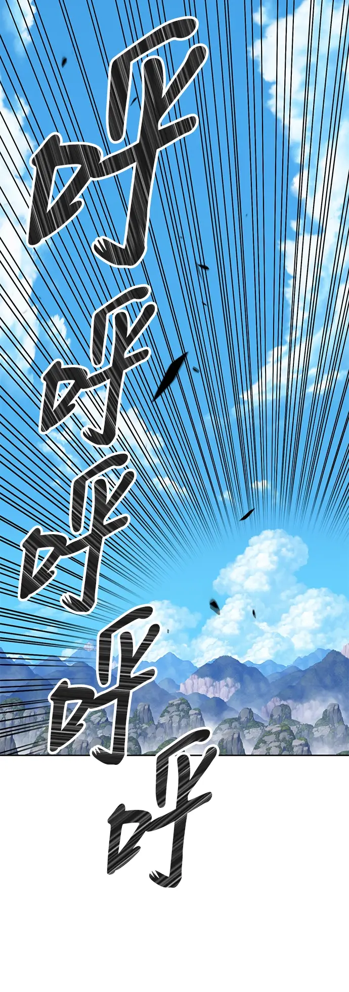 漫画《99强化木棍》[第20话] ONE LOVE（4）第67张图