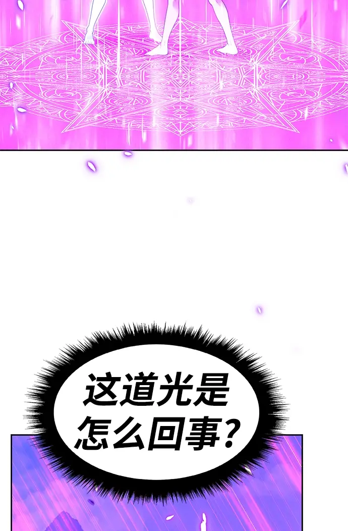 漫画《99强化木棍》[第20话] ONE LOVE（4）第69张图