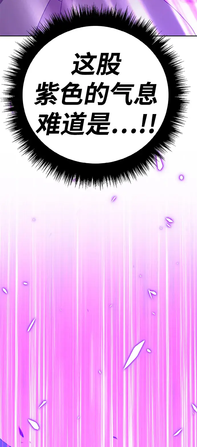 漫画《99强化木棍》[第20话] ONE LOVE（4）第73张图