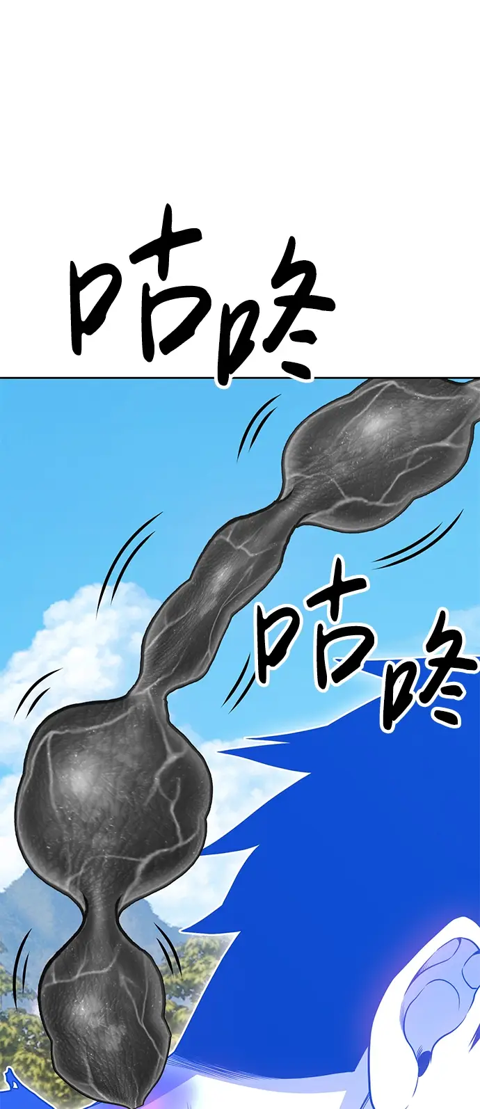 漫画《99强化木棍》[第20话] ONE LOVE（4）第84张图