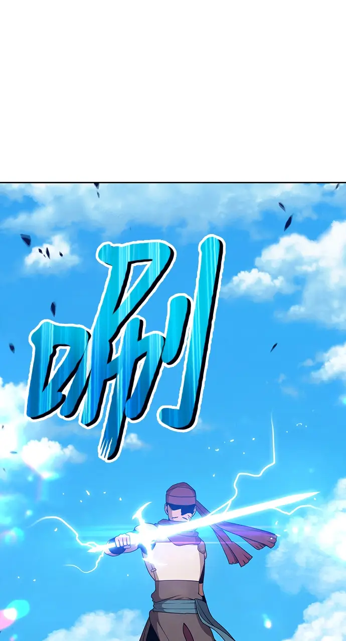 漫画《99强化木棍》[第21话] 屁屁man（1）第210张图