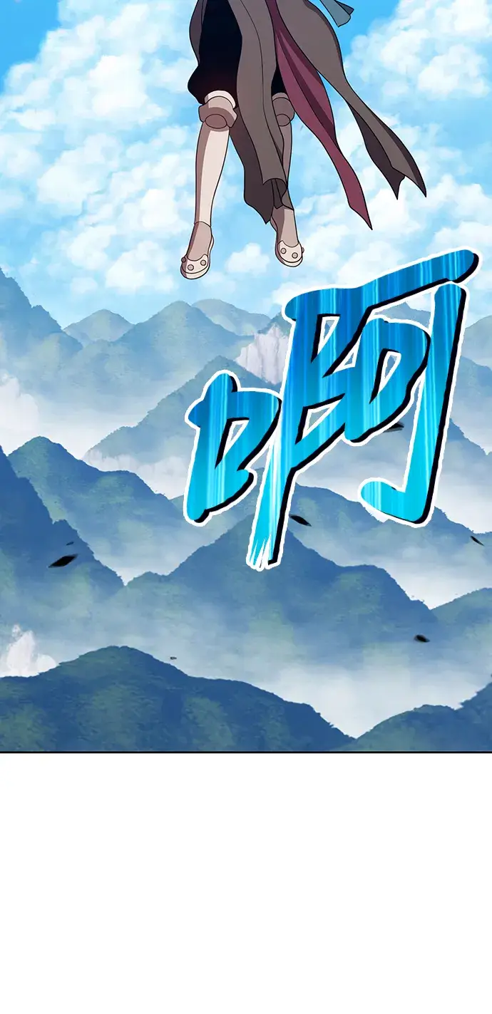 漫画《99强化木棍》[第21话] 屁屁man（1）第211张图