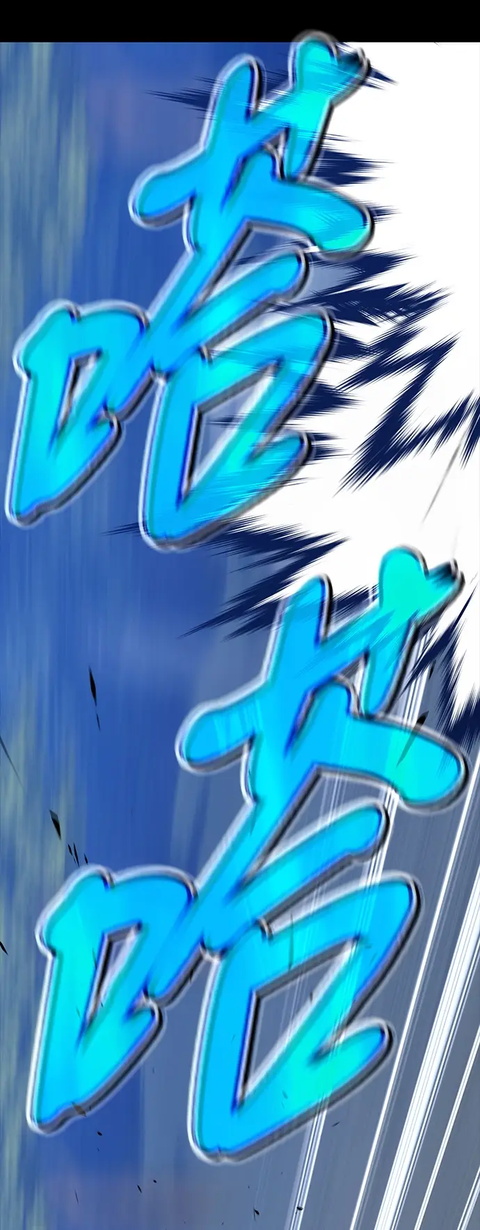 漫画《99强化木棍》[第21话] 屁屁man（1）第35张图