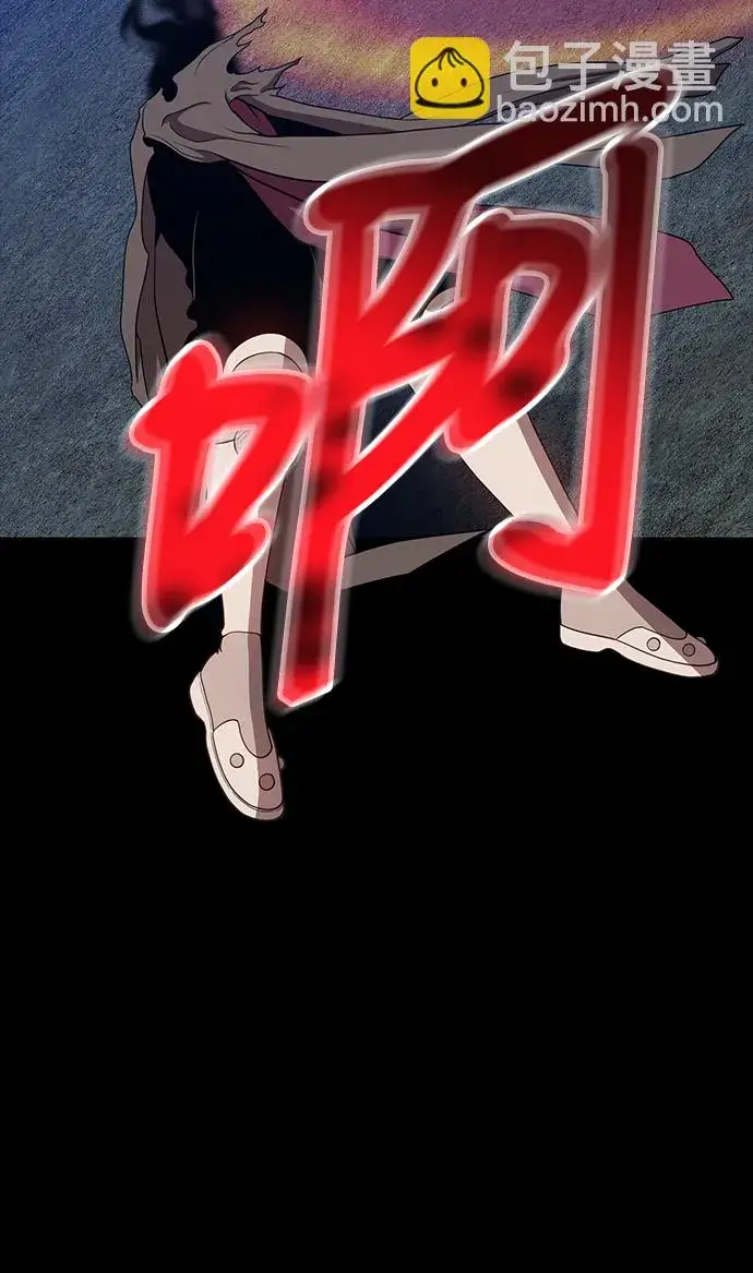 漫画《99强化木棍》[第21话] 屁屁man（1）第42张图
