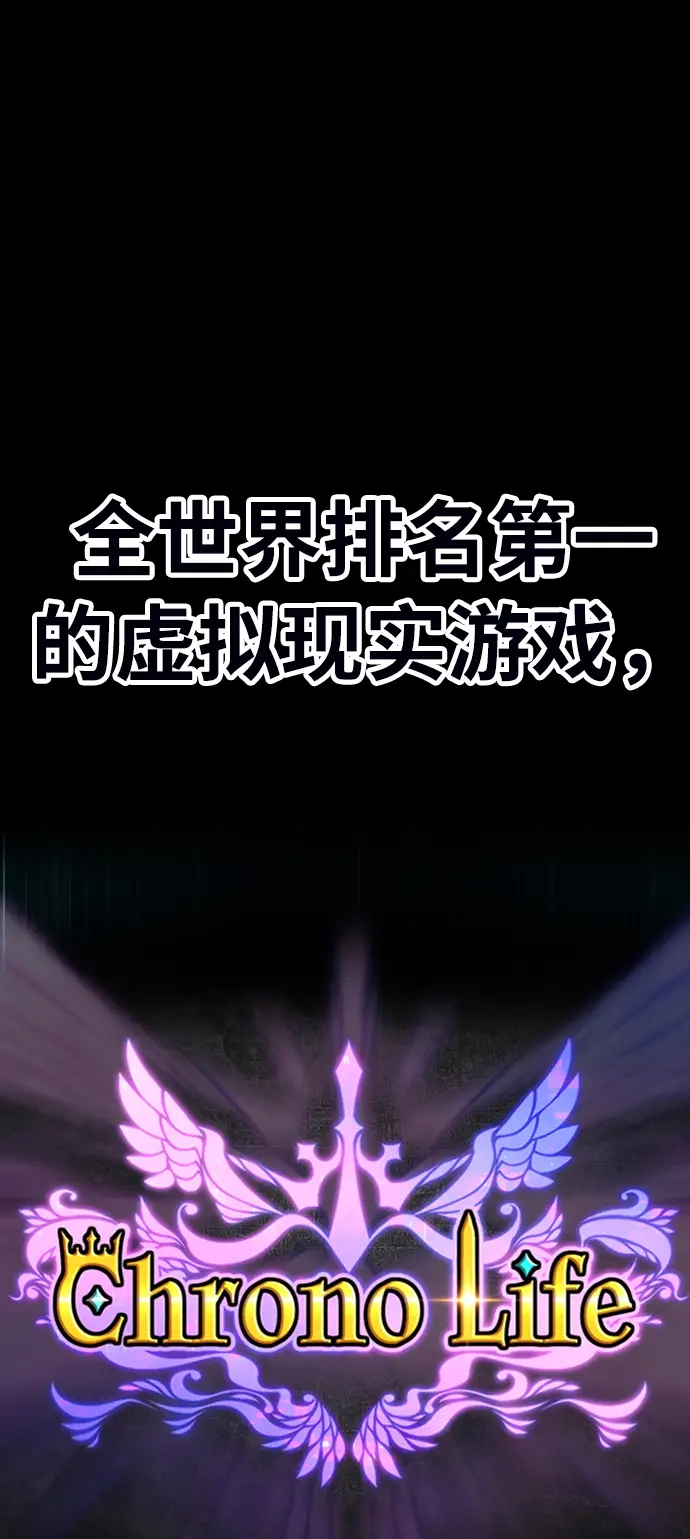 漫画《99强化木棍》[第21话] 屁屁man（1）第5张图