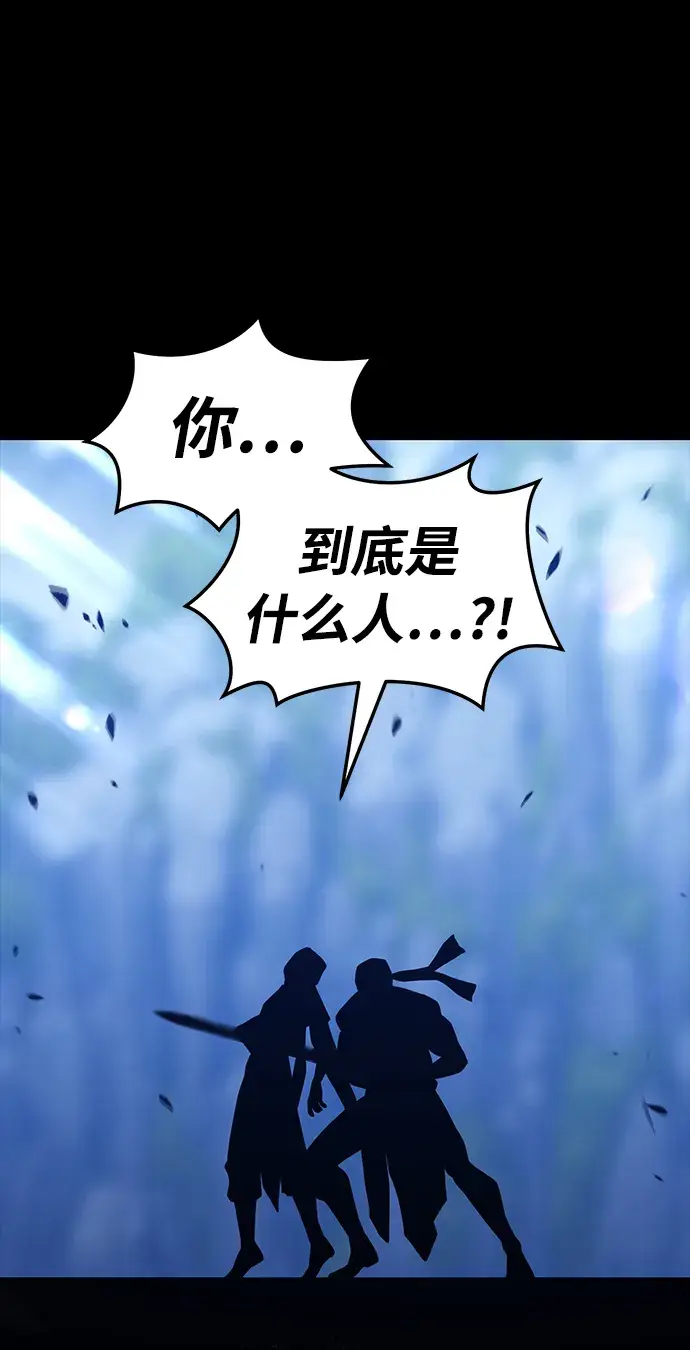 漫画《99强化木棍》[第21话] 屁屁man（1）第51张图
