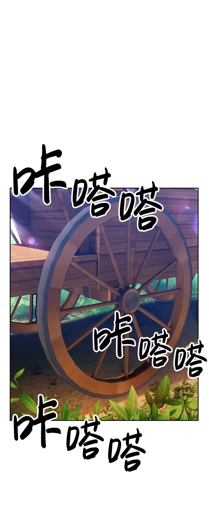 漫画《99强化木棍》[第21话] 屁屁man（1）第62张图