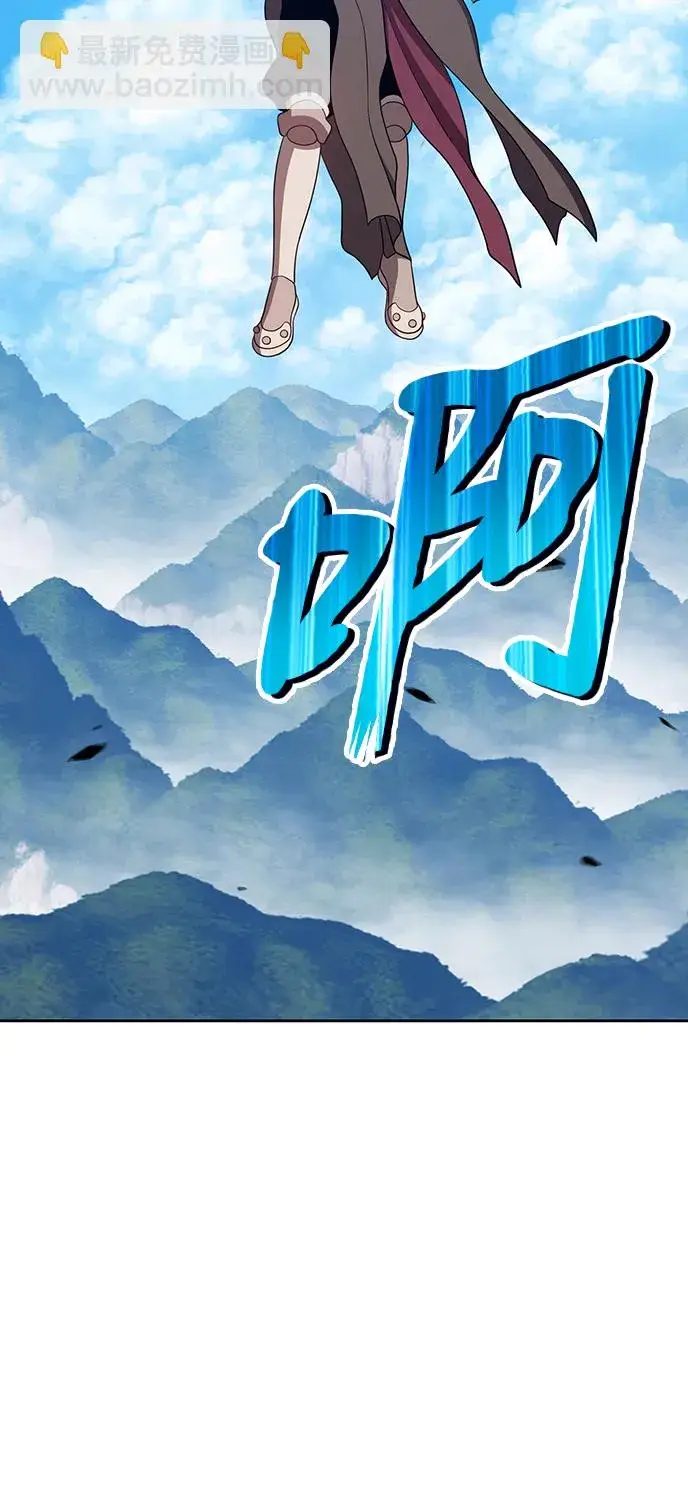 漫画《99强化木棍》[第22话] 屁屁man（2）第19张图