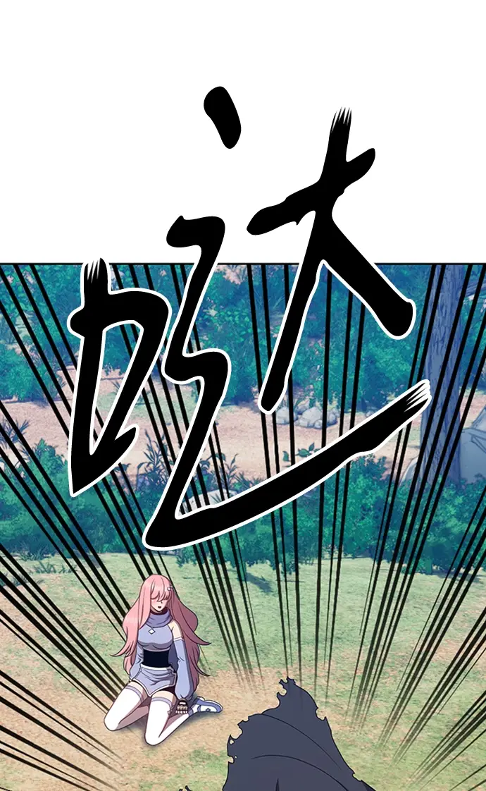 漫画《99强化木棍》[第22话] 屁屁man（2）第210张图