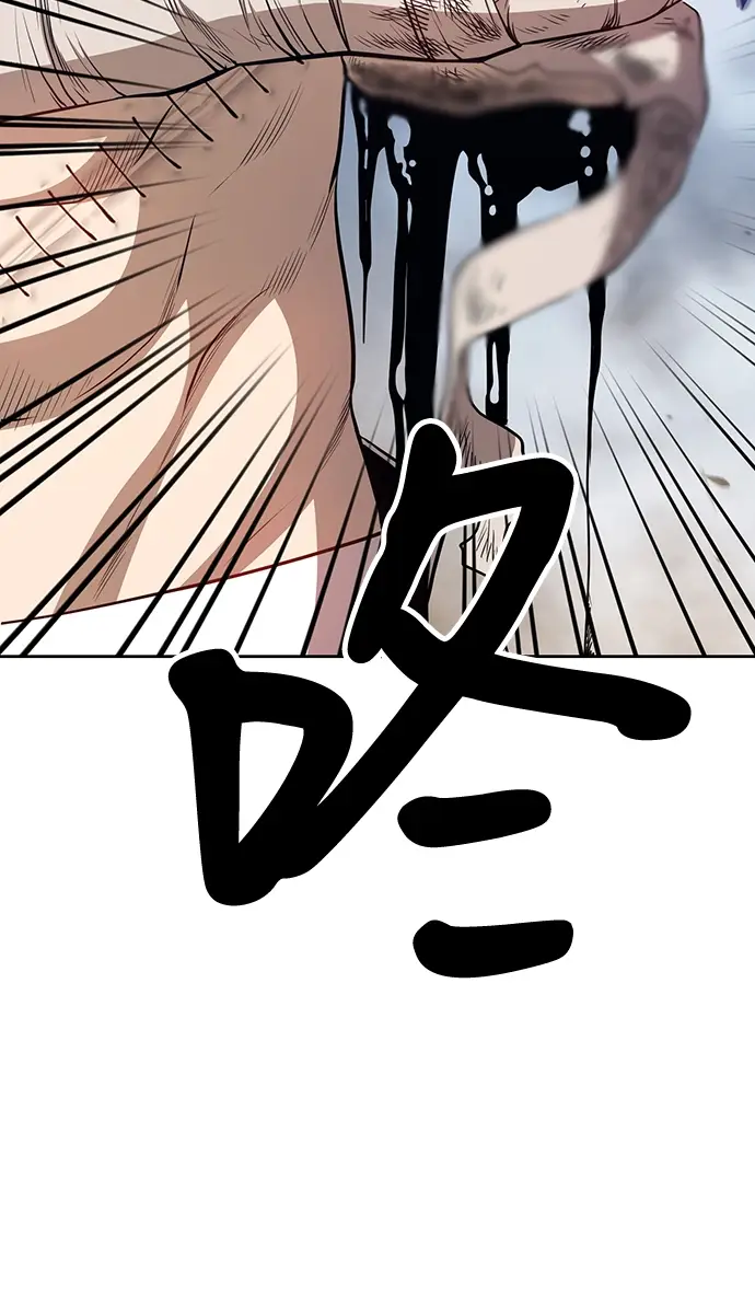 漫画《99强化木棍》[第22话] 屁屁man（2）第220张图