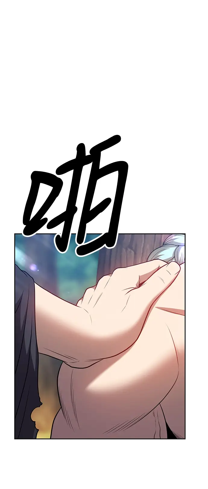 漫画《99强化木棍》[第23话] 屁屁man（3）第125张图